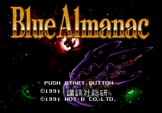 Blue Almanac (Japan) Title Screen